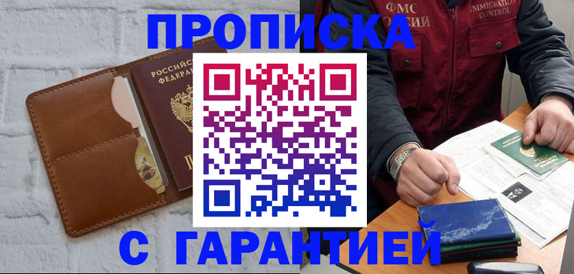 форма 3 в Заволжье